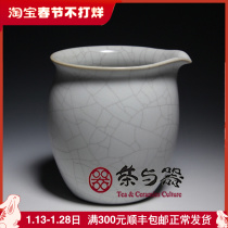 Taiwan tea set Sanxi retro brother kiln C100 without the public cup ceramic open piece to the fair cup tea sea tea divider