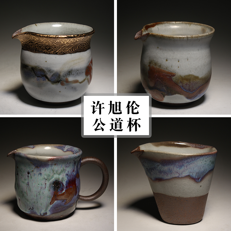 Taiwan ceramic artist Xulun hand-made rock mine Zhino without a fair cup to thicken ceramic retro tea cup