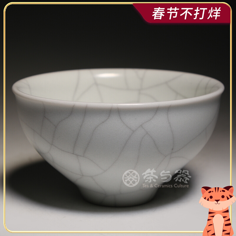Taiwan Sanxi Ceramics Official Ge Kiln Round Cup C110 Tea Cup Moon White Tea Ware Open Film fidelity