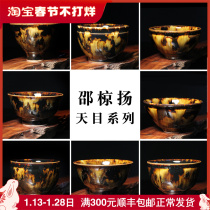 Tea and Utensils Taiwan Ancient Tianmu Pottery Artist Shao Liangyang Tortoiseshell Tianmu Flip Cup Small Bucket Bowl Collection Grade Variety