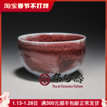 Tea and utensils Taiwan ceramic artist Jiang Yufa kiln Jun glaze small tea bowl Landscape painting Jun kiln tea cup porcelain body