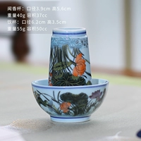 Ранняя группа Caihewen Cup