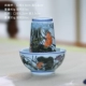 Ранняя группа Caihewen Cup