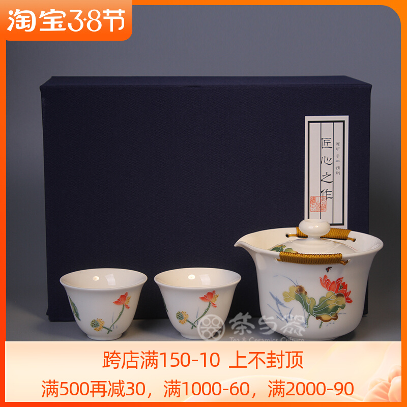 Taiwan Sanxidang ceramic new gift box relief lotus zen bubble set zen bubble two cup tea set hand gripper pot