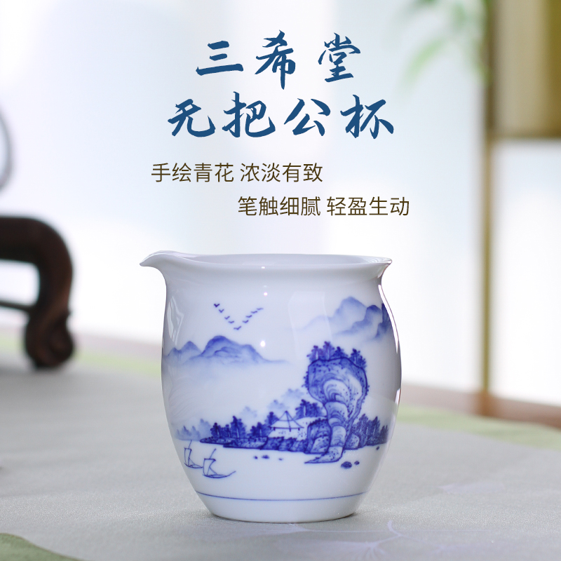 Sanshikung hand - drawn blue - flower cup 270ml ceramic ear - free tea machine R73 white kung fu tea accessories