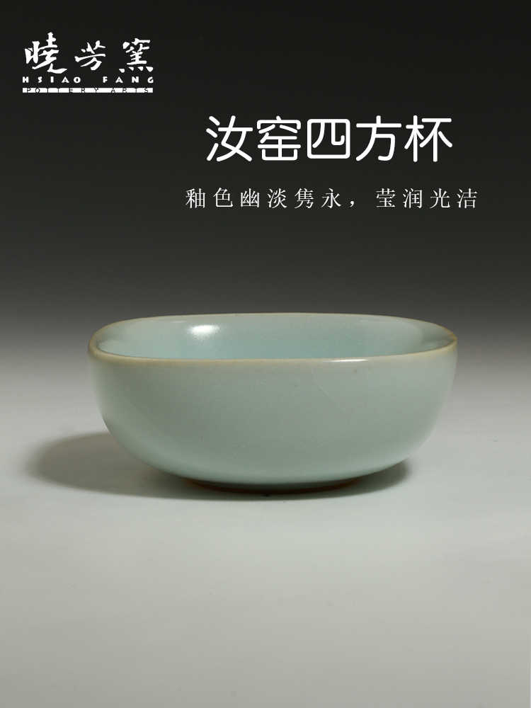 蔡晓芳晓芳窑- Top 500件蔡晓芳晓芳窑- 2025年11月更新- Taobao