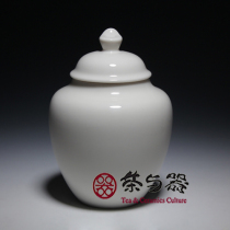 Taiwan tea set Sanxitang white ceramic tooth White White A101 general tea pot ball type three two tea warehouse large seal