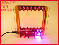 Laser harp kit 51 microcontroller electronic piano kit music harp DIY electronic production kit parts