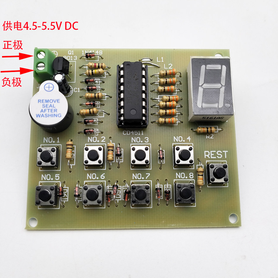 8路抢答器CD4511电子套件DIY散件电子竞赛实训 送电路图和说明
