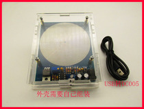 Schumann wave generator 7 83HZ very low frequency pulse with negative ion generator Air purification formaldehyde absorption