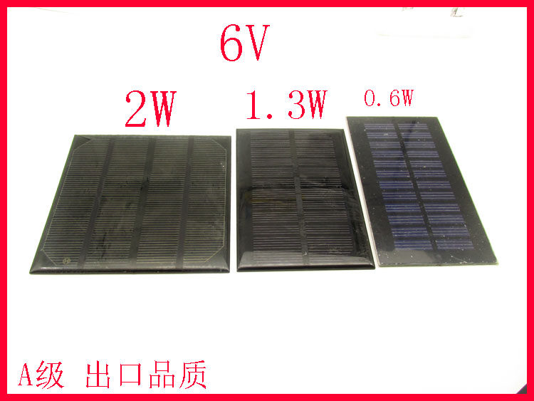 出口品质太阳能电池板6V 0.6W1.3W2W LED 高效电池片 光伏发电