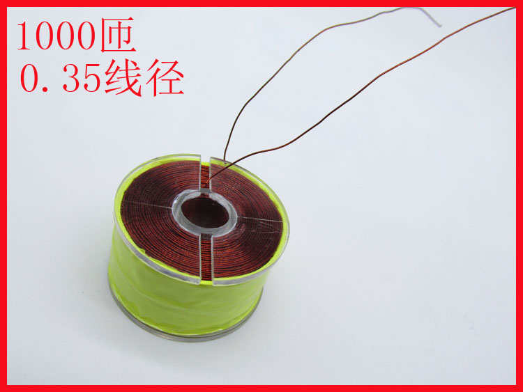 1000 turns wire diameter 0 35 maglev coil 35*10*20 Can be with iron core coil