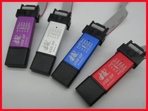 The new version of the drive-free USB ASP program downloader ISP line 51AVR with shell short circuit protection burner
