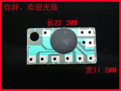 Hello, welcome to voice chip IC female voice trigger play music circuit board greeter IC