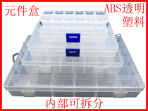 Component box electronic parts box multi-function storage box split grid transparent plastic box parts box