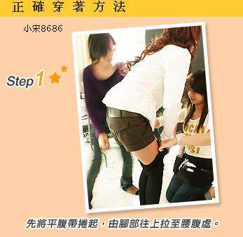 Corset NY016 en coton - Ref 681916 Image 21