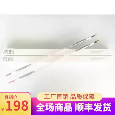 Tianqi original lamp Dahan Pengcheng Kedeyou cutting machine special laser xenon lamp X8 * 170*365-5