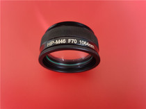 M46 F70 Tongfa laser focusing lens objective lens Tongfa focusing lens barrel mold laser focusing lens