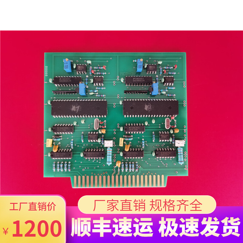 MCP-2-2 laser welding machine power supply accessories in valley motherboard detection plate laser welding circuit board second block-Taobao