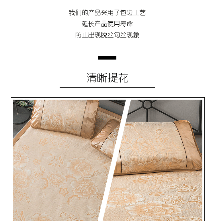 Mùa hè lụa băng trượt mat mat sinh chỗ ngồi hai ba mảnh 0,9 1,2 1,5 1,8 2,0 - Thảm mùa hè chiếu điều hoa