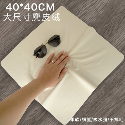 Ультра -горный размер очки ткани высокий