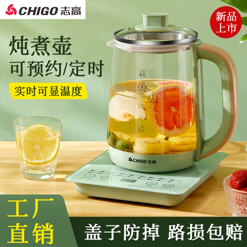 Zhigao health pot multi-function dark tea thickened glass electric kettle flower tea pot decoction gift bird's nest automatic