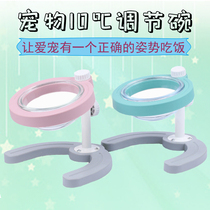 High Foot Cat Bowl Dog Food Basin Dog Supplies Cat Food Basin Dog Bowls Glass Cat Basin Protection Cervical Spine Adjustable Anti-Roll