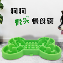Dog Food Pot Dogs Supplies Slow Food Bowl Anti-Choke Dog Bowl Dog Bowls Pet Rice Basin Drink Water Integrated Small And Medium Dog Puppies