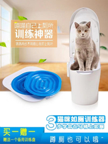 Kitty Toilet Trainer Boot Learning Cat Pull Shit Squatting Pit Cat With Toilet Collar Pet Cat Litter Basin Supplies Thickened