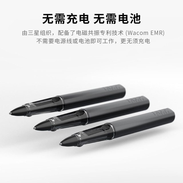Lamy Samsung Co-Branded Stylus for Iflytek Smart Notebook X2/X3/T2 Calligraphy and Handwriting Pen