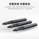 Lamy Samsung Co-Branded Stylus for Iflytek Smart Notebook X2/X3/T2 Calligraphy and Handwriting Pen