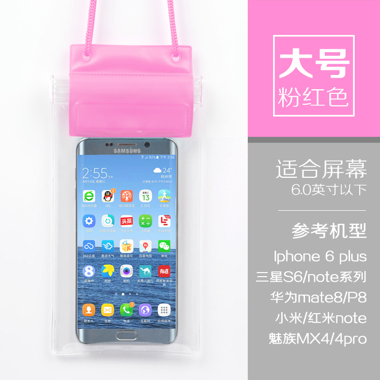 Mobile phone waterproof bag suitable for Huawei OPRO Xiaomi Apple X diving swimming waterproof cover 6 5 inches below