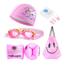 Childrens swimming goggles swimming cap set set boy waterproof anti-fog swimming goggles swimming equipment girls children cartoon swimming bag