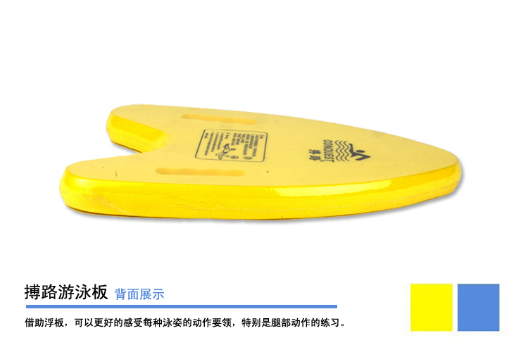 Chính hãng eva bơi kickboard trẻ em dày bơi hội đồng quản trị người lớn học bơi lội trở lại trôi trẻ em trở lại nổi bikini hàn quốc
