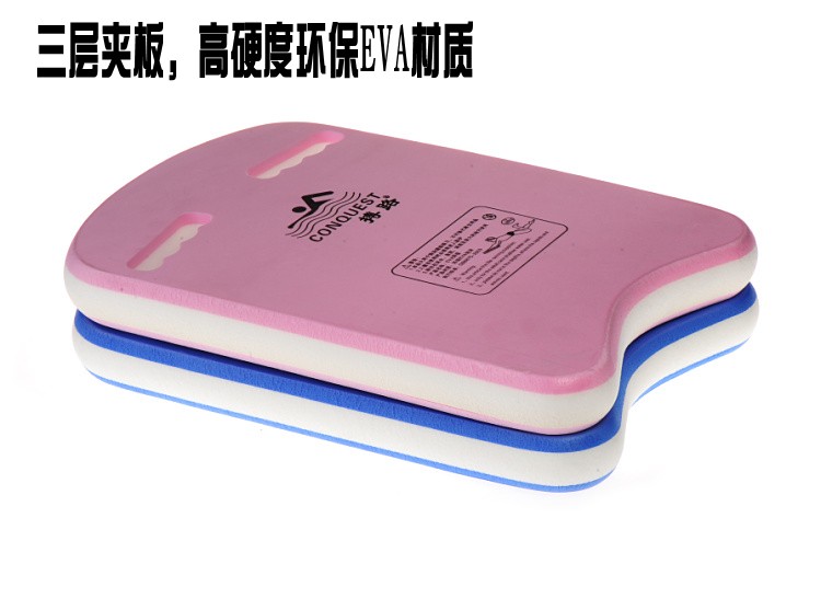 Chính hãng eva bơi kickboard trẻ em dày bơi hội đồng quản trị người lớn học bơi lội trở lại trôi trẻ em trở lại nổi bikini hàn quốc