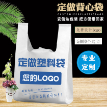 Customized plastic bags for supermarket shopping takeaway fruit bags custom printed logo for portable vest packaging bags