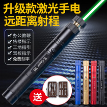 USB laser flashlight Laser light Green starry pointer Long-range coach Infrared sales department sand table pen