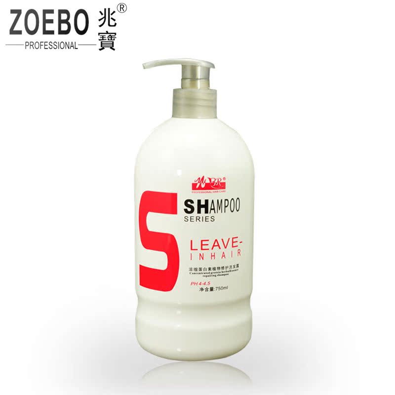 ZOEBO/兆宝薇百柔浓缩蛋白植物修护洗发露750ml清洁洗发水正品