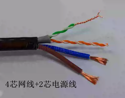 4-core network route plus power supply outdoor network route outdoor monitoring integrated line four-core root network route with 2-core 075 power supply