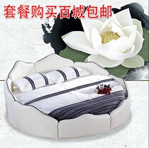 Lotus round bed fabric leather art double 2m round bed wedding bed simple modern princess round bed hotel owner