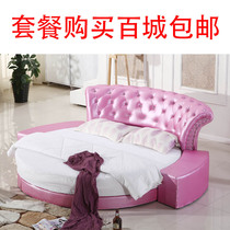 Leather art big round bed round bed double bed wedding bed wedding bed princess round bed hotel round bed round bed