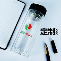 Baohui teacher glass water Cup double-layer logo portable with lid teacup custom for men and women transparent office Cup customization