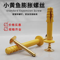 Small yellow croaker plastic expansion screws bolts self-tapping zhang ding within the expansion plug zhang sai 6 8 10 mm