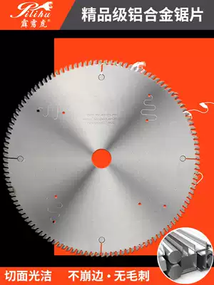 Thunderbolt tiger aluminum cutting saw blade Boutique grade 10 inch 12 inch 16 inch aluminum alloy saw blade 120 tooth saw aluminum machine cutting blade