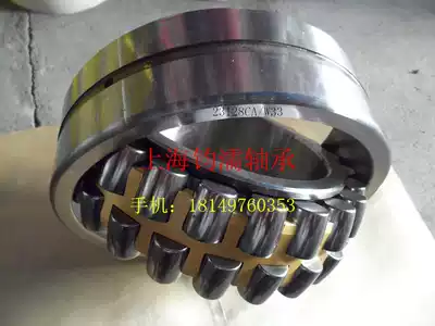 Spherical Roller Bearing 23128CA W33 23132CAK W33 140 160*225 270 68 86