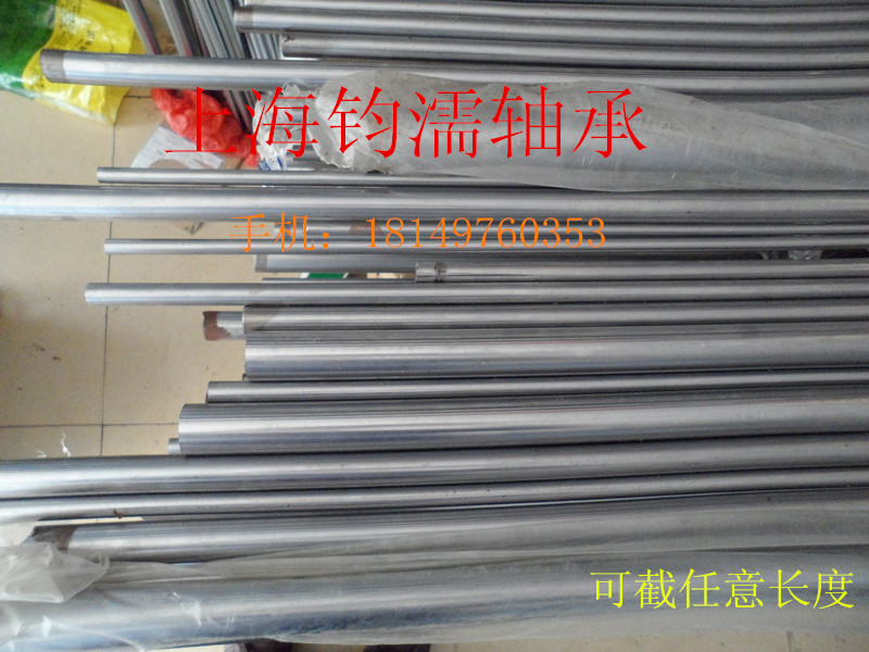 Soft optical axis chromed rod linear guide light rod solid light Round 45 Number of steel diameter 80 Long 1000 Discretionable
