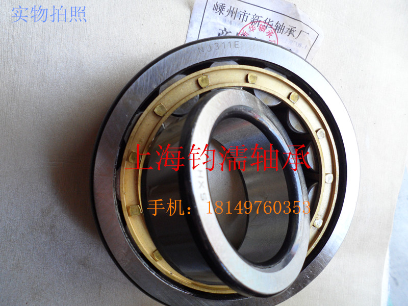 Wholesale cylindrical short roller bearing model NJ311M inner 55 outer diameter 120 thick 29