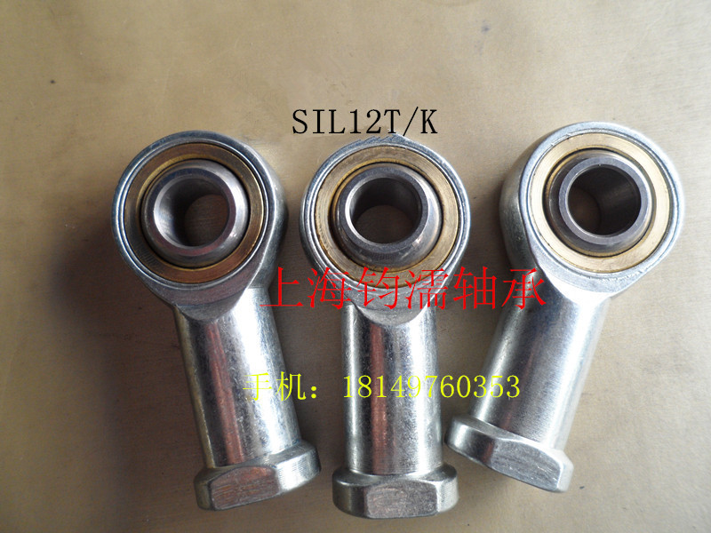 Manufacturer direct sales ball head rod joint bearing SIL 12TK fish eye joint M12 internal thread anti - teeth