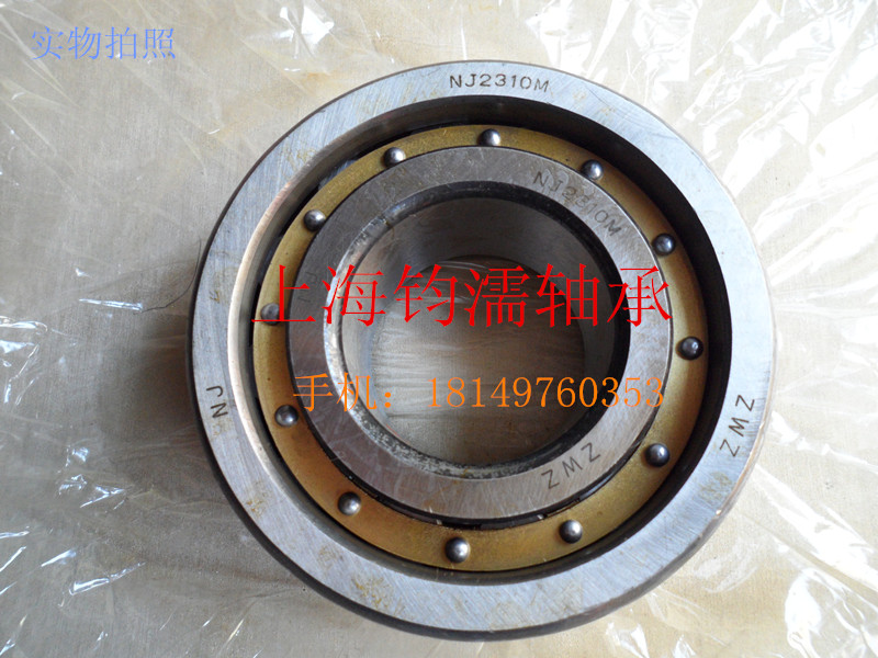 Wholesale cylindrical short roller bearing model NJ2310M Inner warp 50 outer diameter 110 110 40