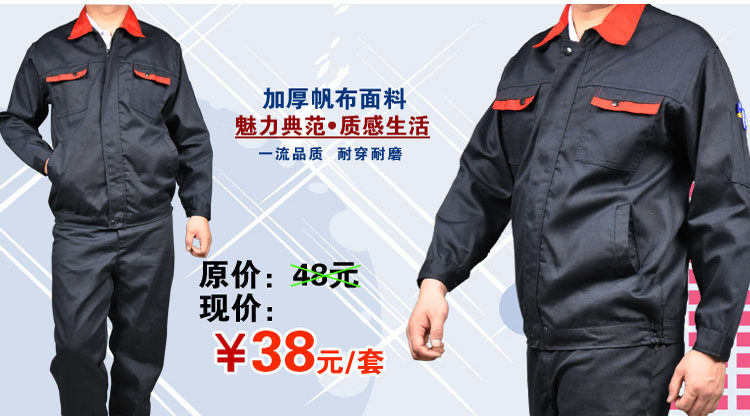 Vêtement de travail en polyester - Ref 1913456 Image 12